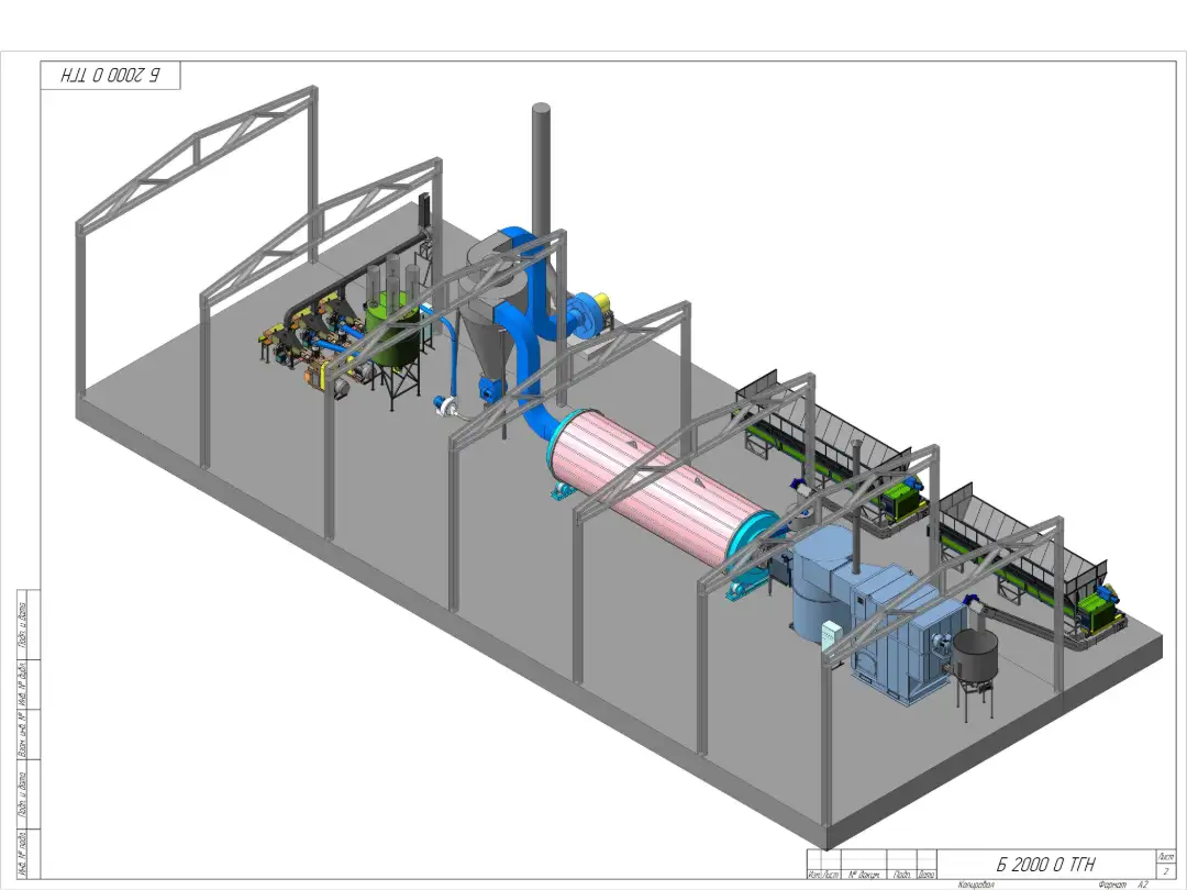 Схемы линии 2