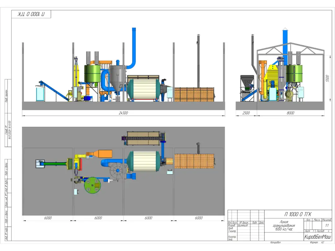 Схемы линии 1